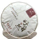 2013 Vintage Fuding White Peony Bai Mu Dan Cake Nature’s Beauty