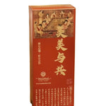 2013 Vintage Fuding White Peony Bai Mu Dan Cake Nature’s Beauty