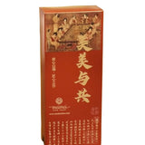 2013 Vintage Fuding White Peony Bai Mu Dan Cake Nature’s Beauty