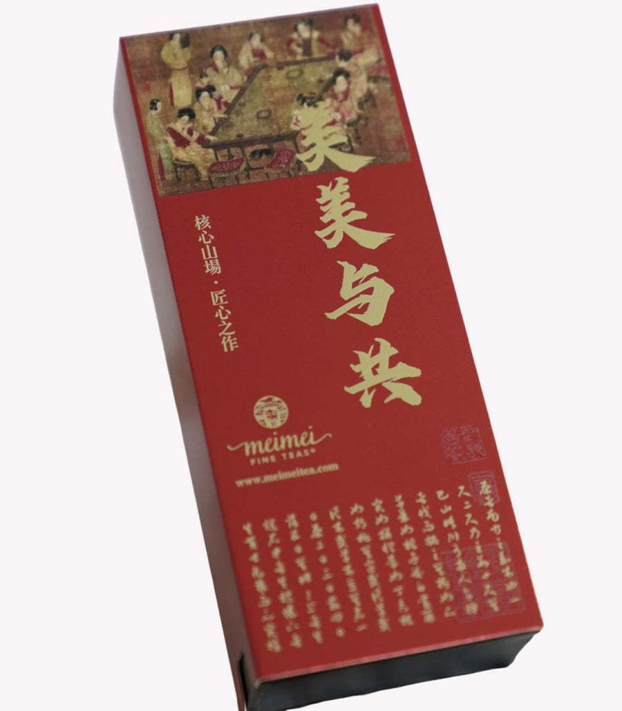 2017 King White Peony Bai Mu Dan White Tea Angel Cake