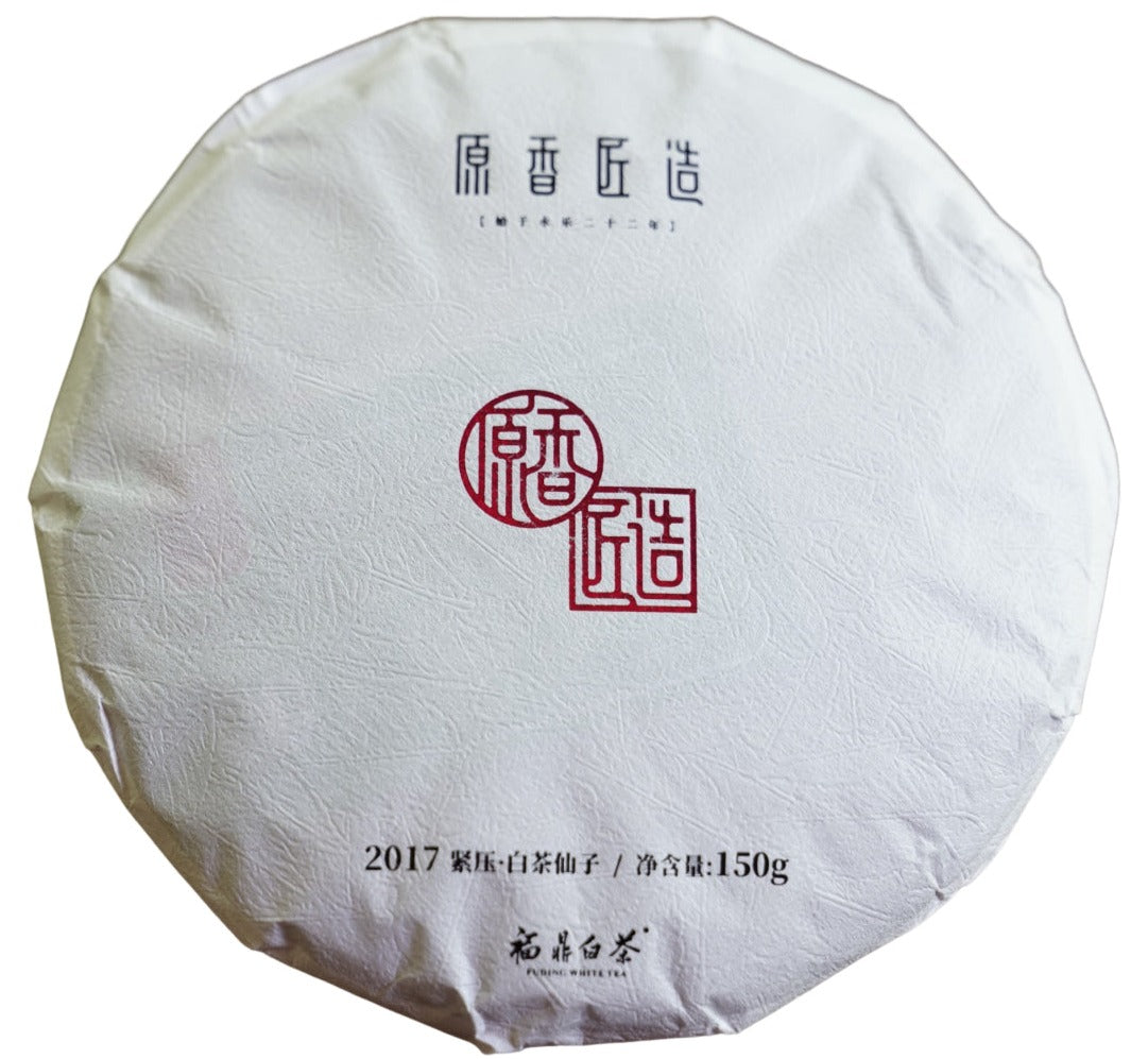 2017 King White Peony White Tea Angel Cake Bai Mu Dan