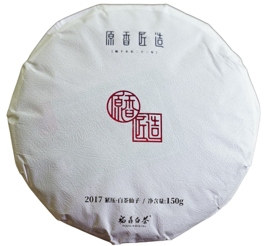 2017 King White Peony Bai Mu Dan White Tea Angel Cake