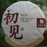 2018 Fuding Premium Shou Mei White Tea Cake Longevity Eyebrow