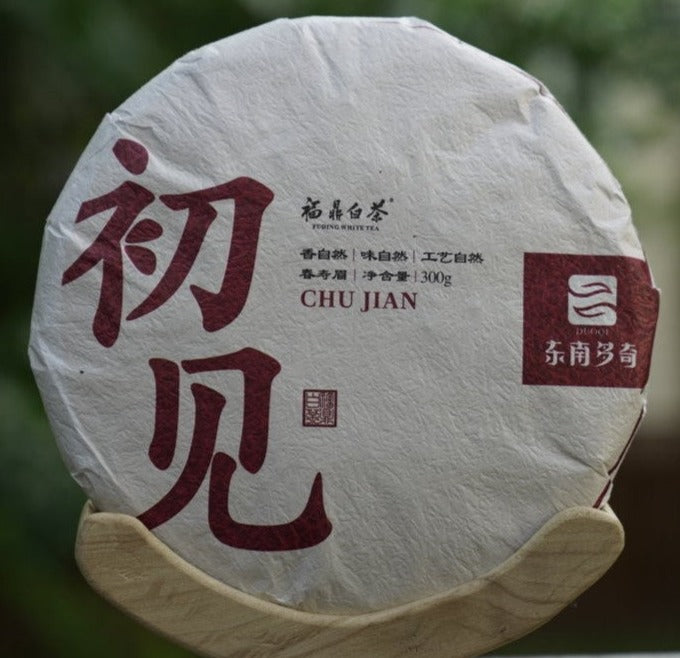 2018 Fuding Premium Shou Mei White Tea Cake Longevity Eyebrow