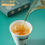 2019 Fuding Wild Grown White Peony Bai Mu Dan White Tea Mini Brick