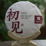 Fuding Premium Aged White Tea Sampler Gift Box