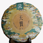 Fuding Premium Aged White Tea Sampler Gift Box