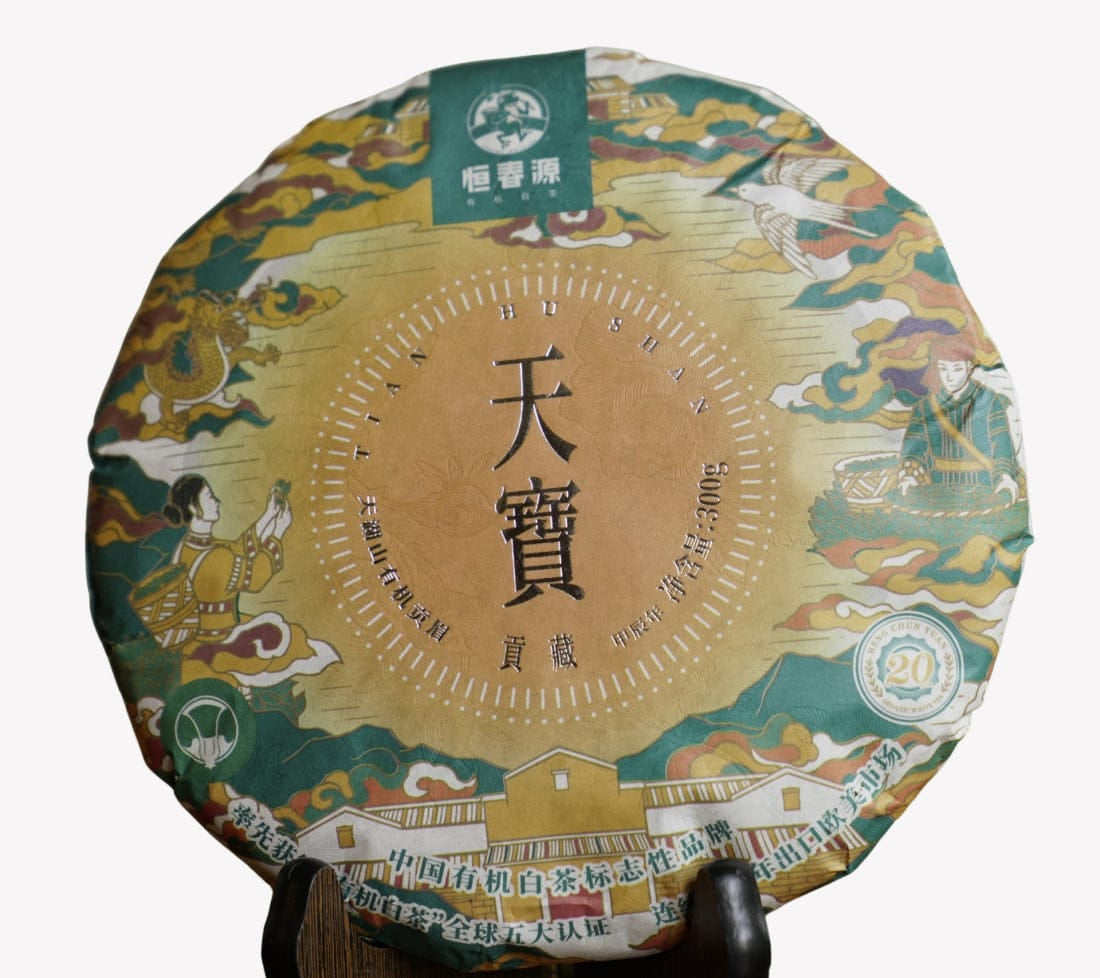 Fuding Premium Aged White Tea Sampler Gift Box