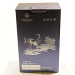 Organic Super Grade Gongmei Heavenly Treasure White Tea Cake