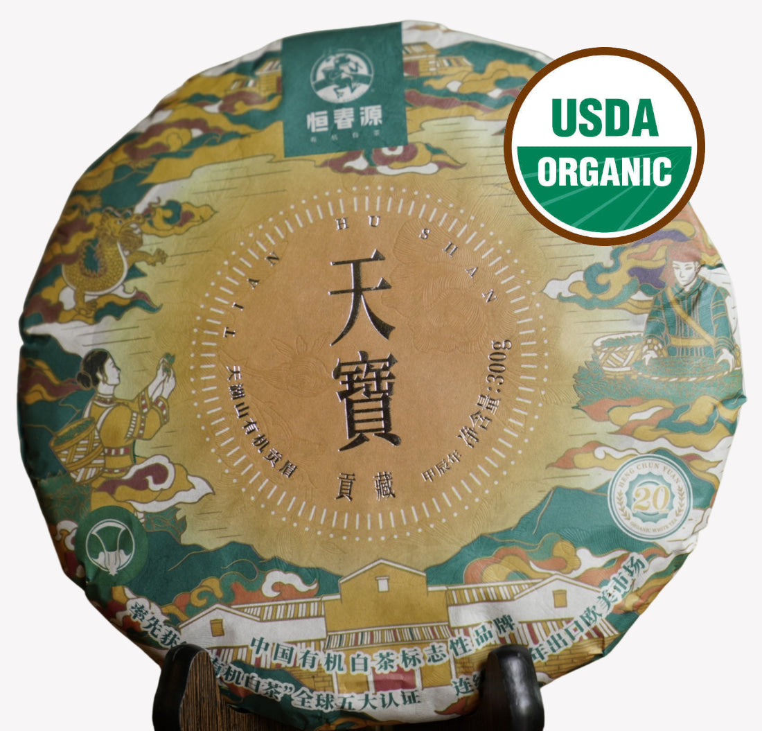 Organic Super Grade Gongmei Heavenly Treasure White Tea Cake