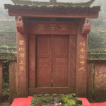 Early Spring Mengding Huang Ya Yellow Tea