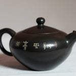 Artisan Jian Shui Purple Clay Teapot Dragon Pearl By Tian Jing