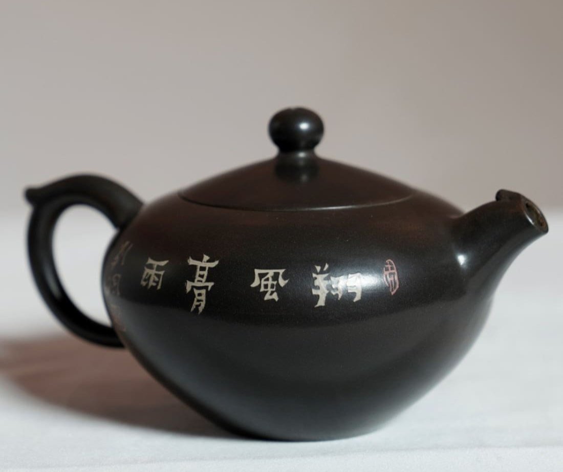 Artisan Jian Shui Purple Clay Teapot Dragon Pearl By Tian Jing