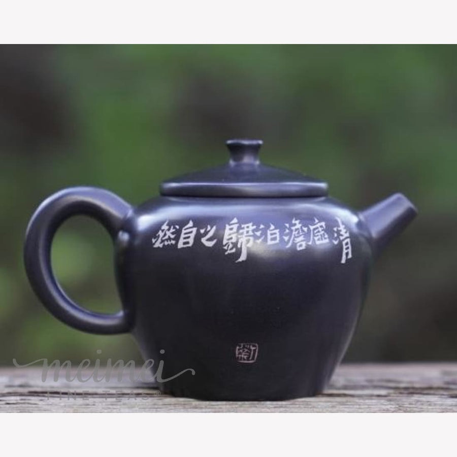 Tea Ware - Artisan Jian Shui Purple Clay Teapot Zen by master Tian