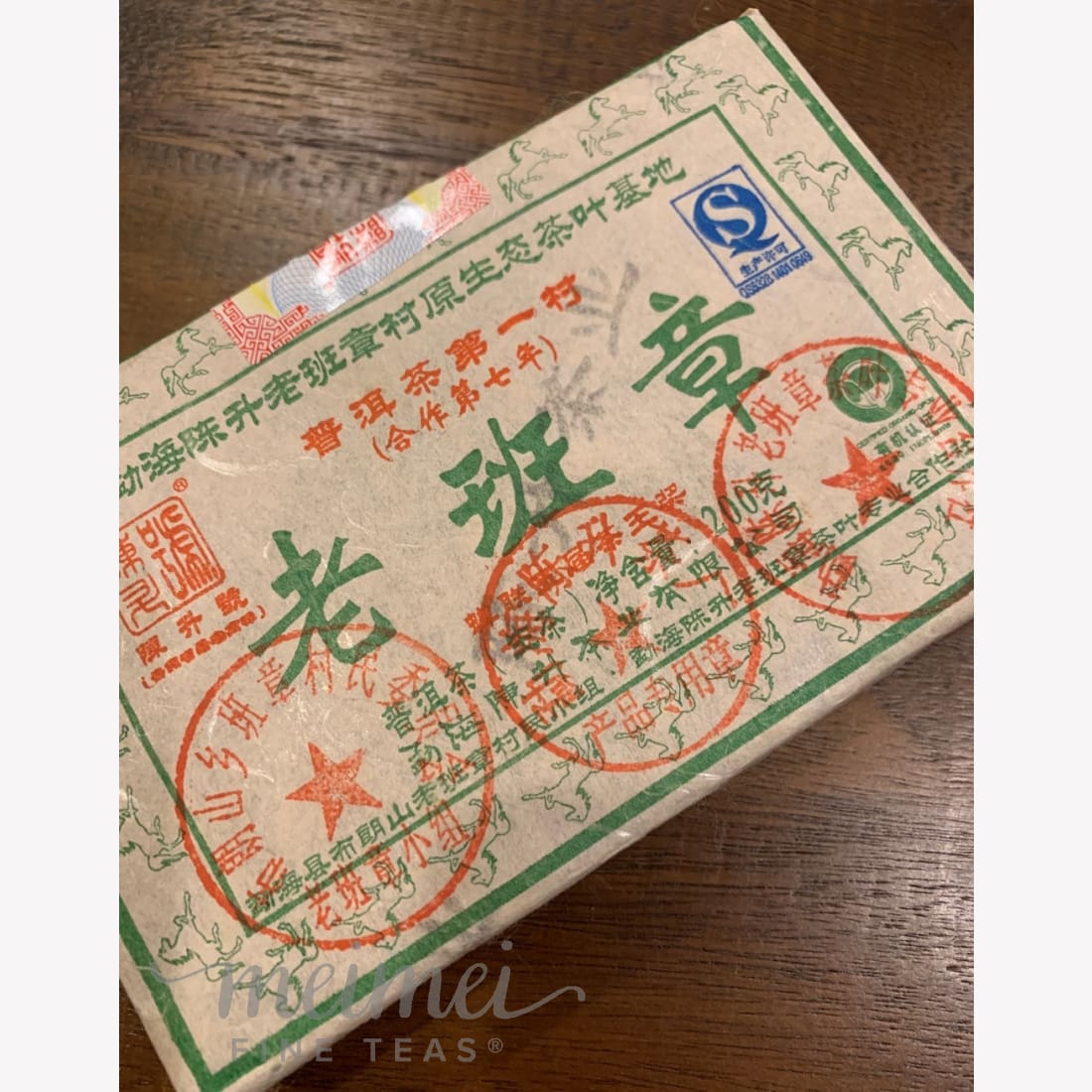 The Ultimate Pu-erh Tea Reserve Educational Subscription